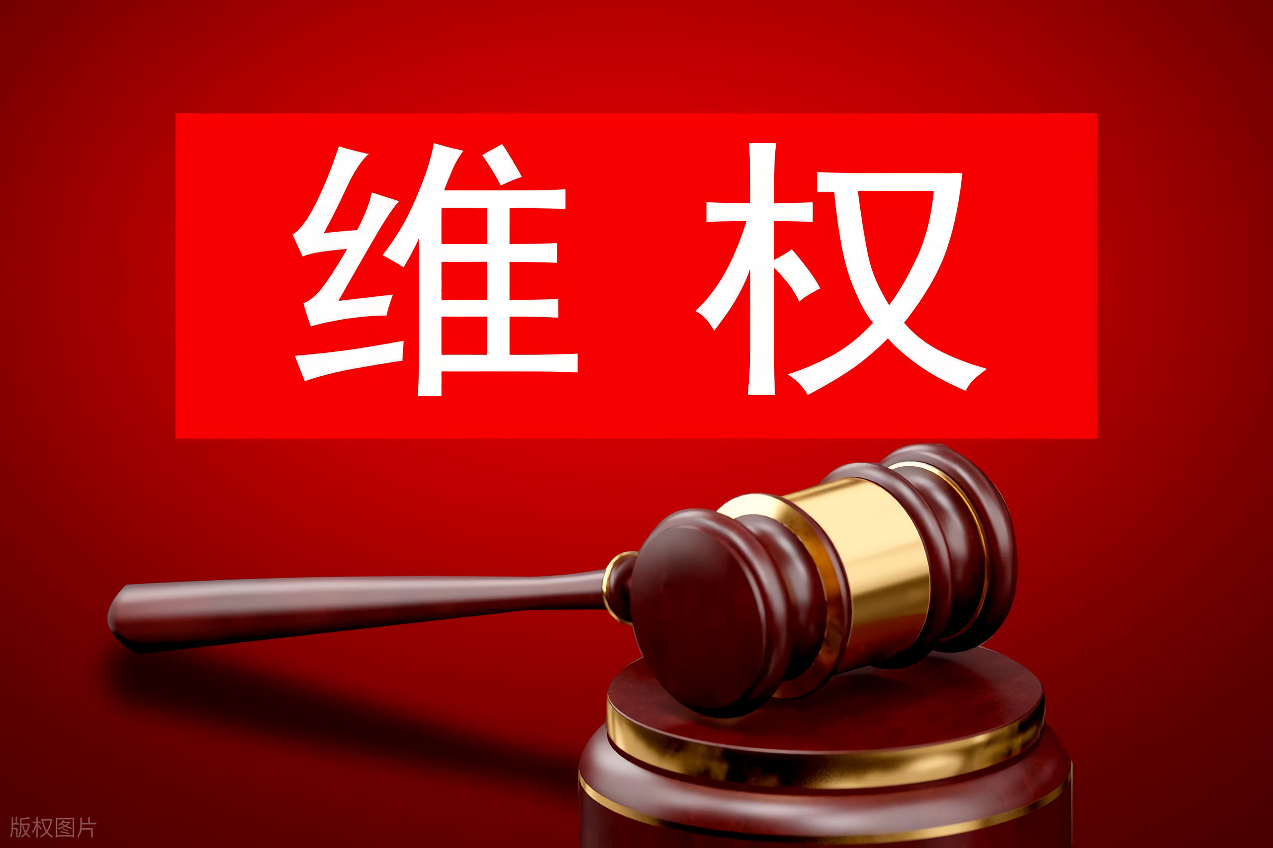 山西太原侵权责任纠纷律师李广成律师,山西太原消费者权益保护代理律师,太原婚姻家事律师,山西医疗事故纠纷律师李广成律师,山西知名律师李广成大律师 山西太原侵权责任纠纷律师李广成律师,山西太原消费者权益保护代理律师,太原婚姻家事律师,山西医疗事故纠纷律师李广成律师,山西知名律师李广成大律师