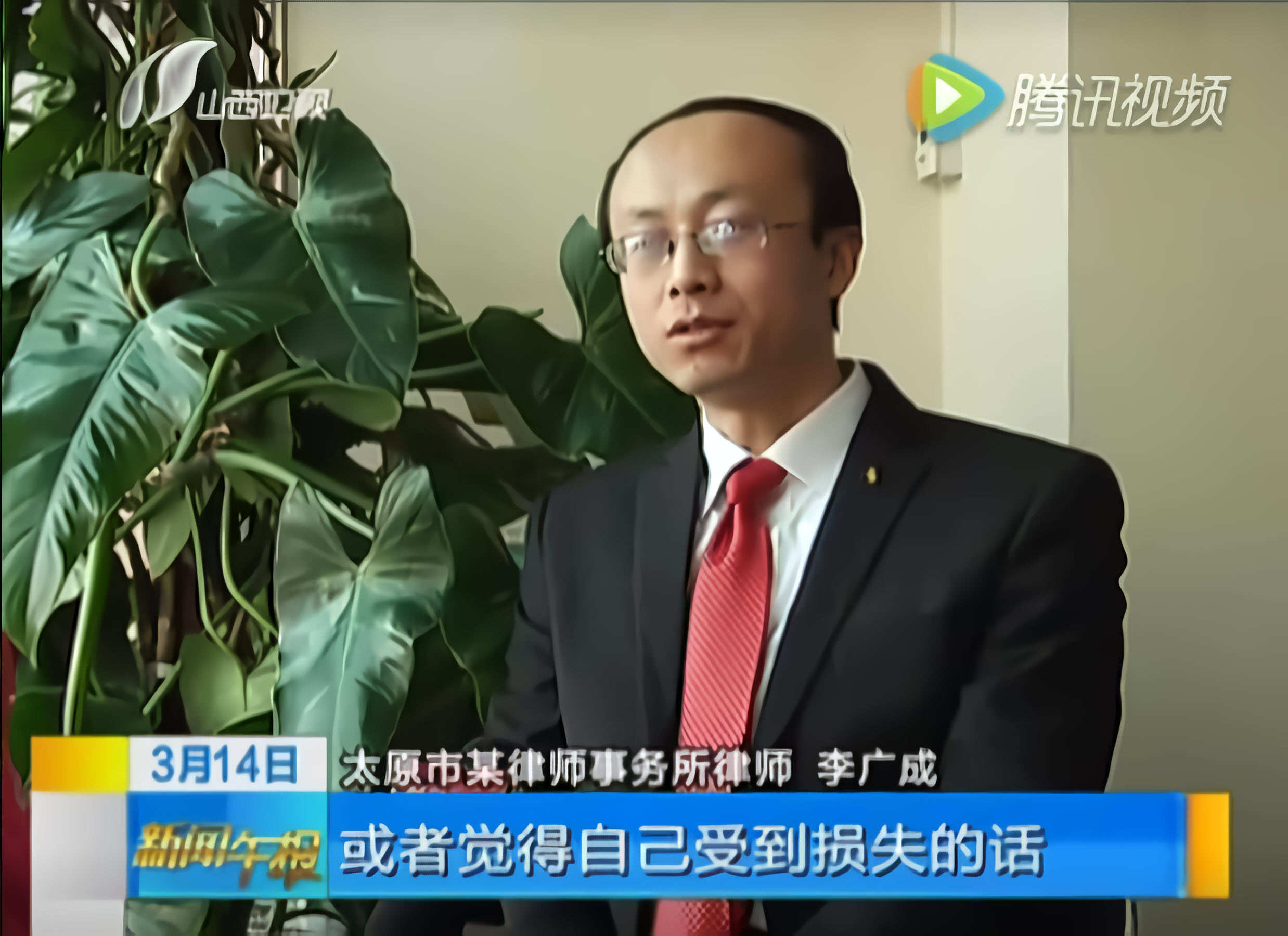 山西合同纠纷律师李广成律师,太原民商事纠纷律师推荐,太原李广成律师专业代理各类疑难复杂的合同纠纷及经济纠纷案,维护合法权益 山西合同纠纷律师李广成律师,太原民商事纠纷律师推荐,太原李广成律师专业代理各类疑难复杂的合同纠纷及经济纠纷案,维护合法权益