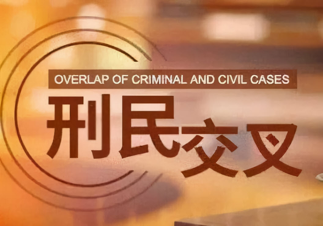 山西合同纠纷律师李广成律师,太原经济纠纷律师李广成律师,山西太原建设工程合同纠纷律师李广成律师 山西合同纠纷律师李广成律师,太原经济纠纷律师李广成律师,山西太原建设工程合同纠纷律师李广成律师