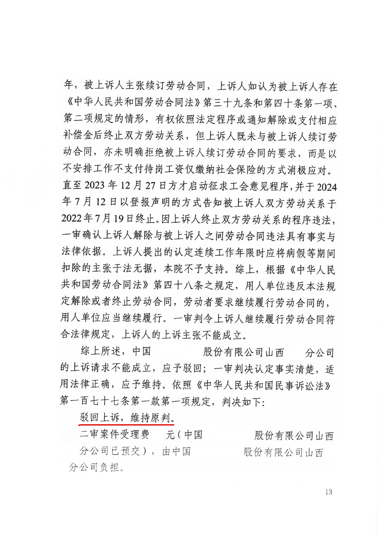 ̫ԭ�����϶�������ʦ������ʦ��ɽ�����������϶�����������ʦ������ʦ��̫ԭ�Ͷ���ͬ������ʦ��ɽ��̫ԭ�Ͷ��ٲ���ʦ��ɽ��̫ԭ�Ͷ����������ʦ