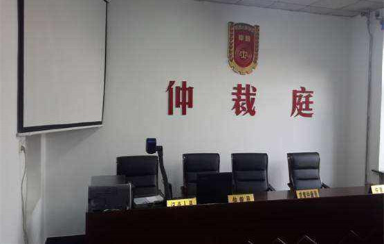 劳动仲裁 劳动仲裁