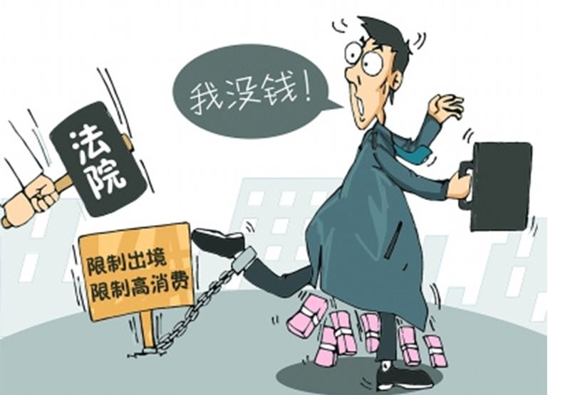 法院让对方还钱但是对方还是不还 法院让对方还钱但是对方还是不还